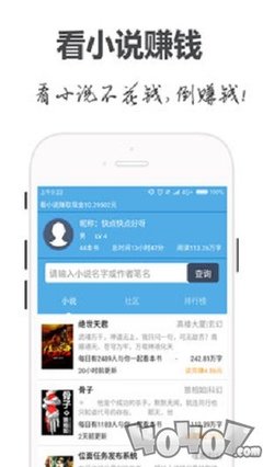 百家家乐APP下载安装